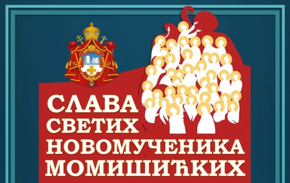 Slava Svetih novomučenika Momi&scaron;ićkih