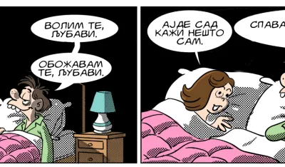 Strip Gorsko oko