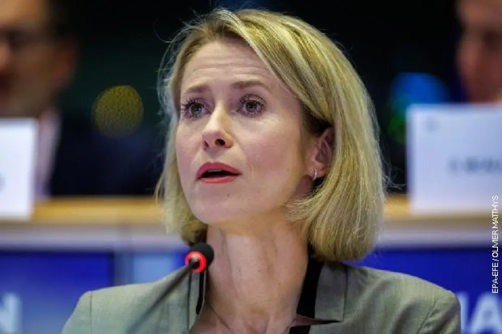Kaja Kalas