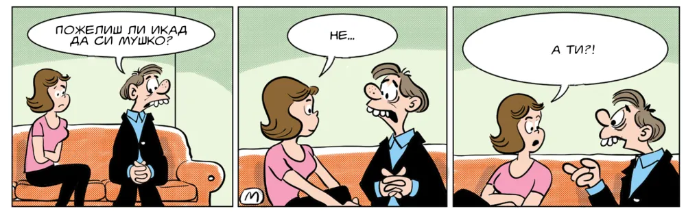 STRIP, MIRKO ZULIĆ