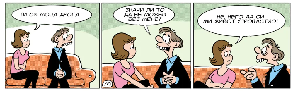 Strip Gorsko oko