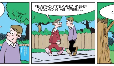 Strip Gorsko oko