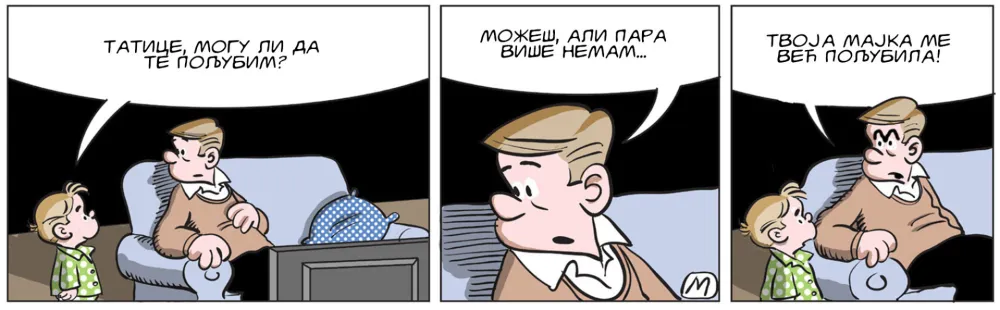Strip