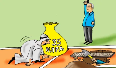 Karikatura
