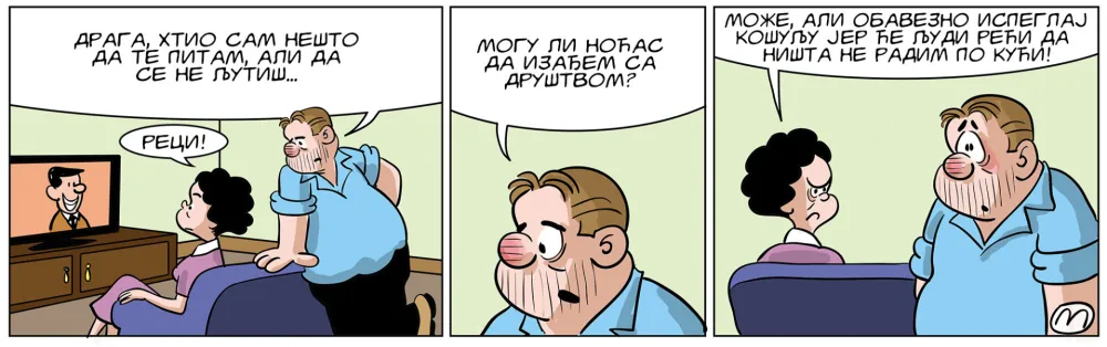 Strip Gorsko oko