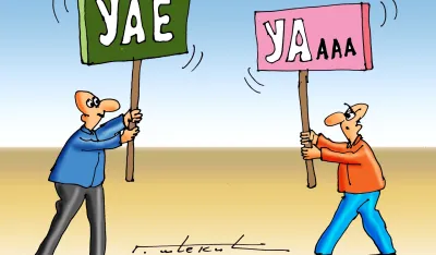 KArikatura Dana