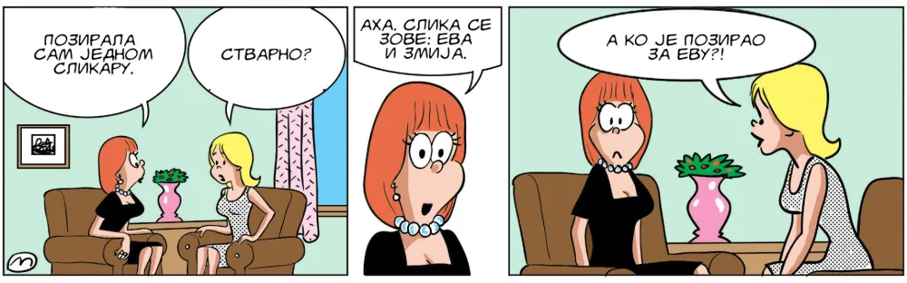 strip dana