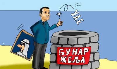 Karikatura Dana