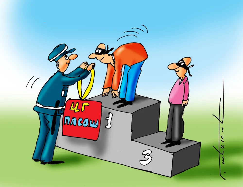 Karikatura