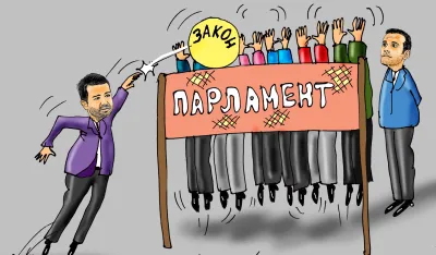 Karikatura