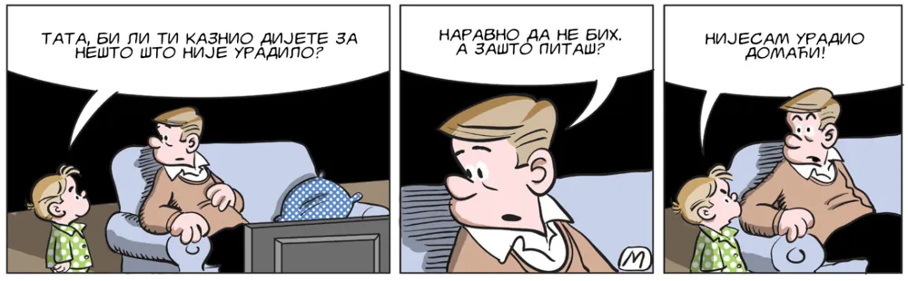 Strip