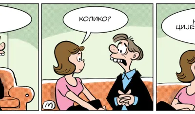 Strip