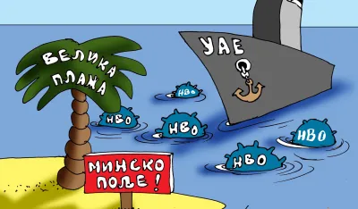Karikatura