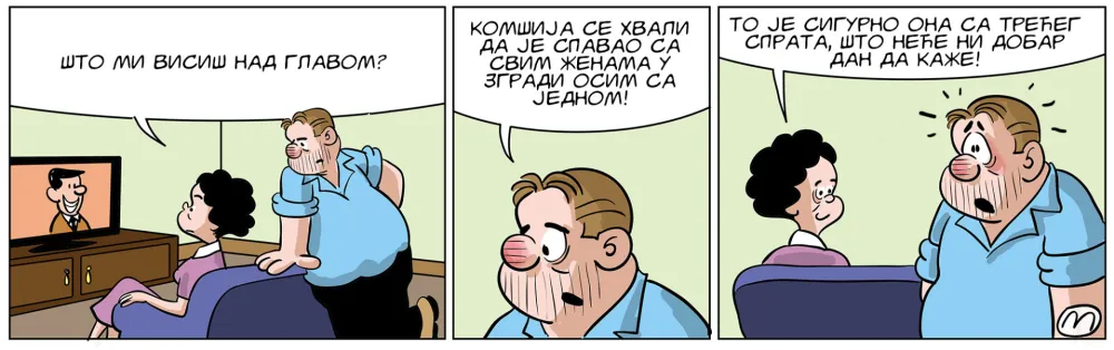 Strip