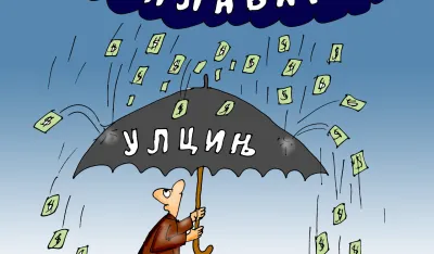 Karikatura