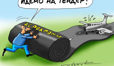 Karikatura