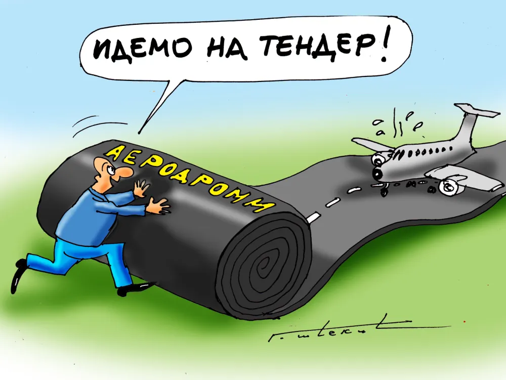 Karikatura