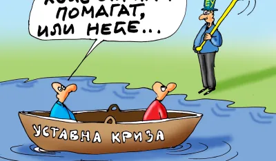 Goran &Scaron;ćekić karikatura Dana