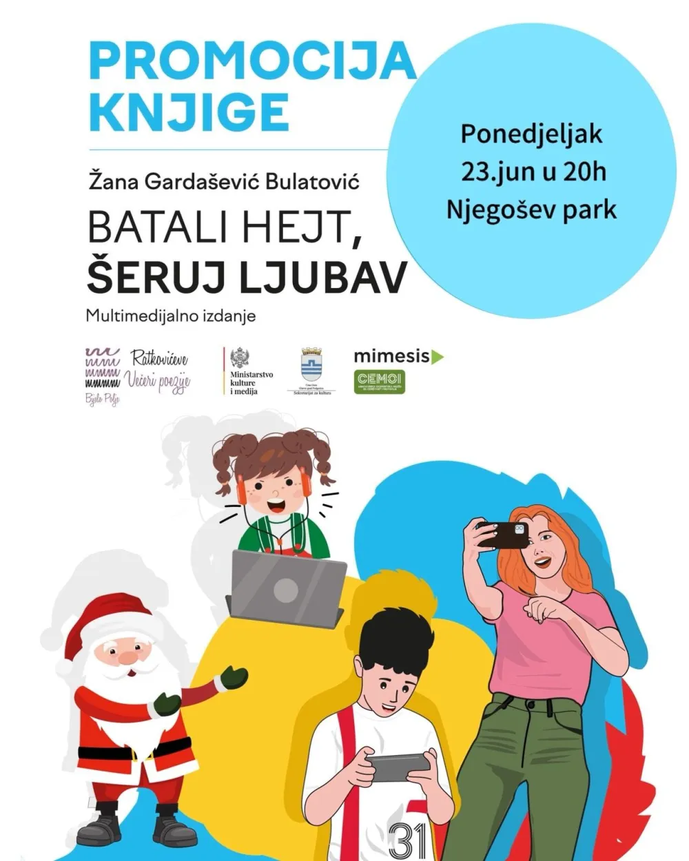 Плакат за промоцију књиге