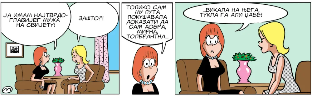 Strip Dana