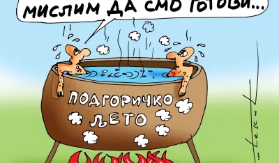 Karikatura