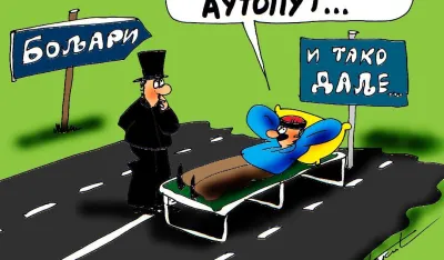 Karikatura