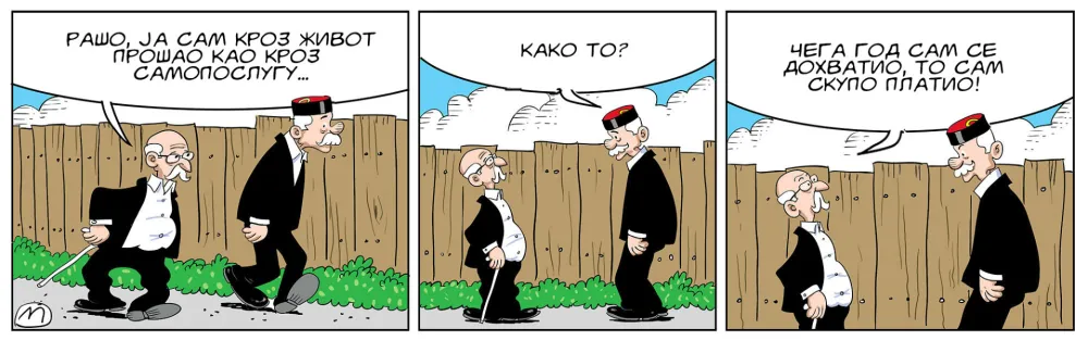 Strip