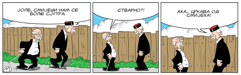 Strip