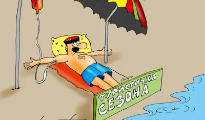 karikatura dana