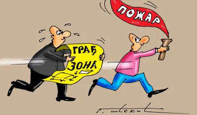 Karikatura