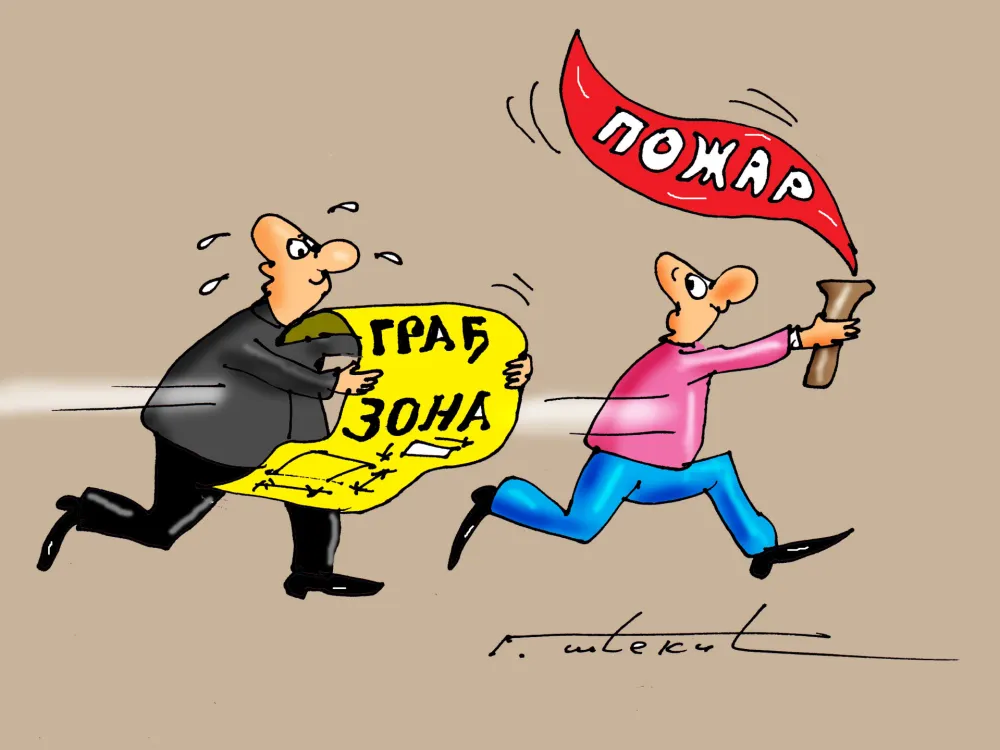 Karikatura