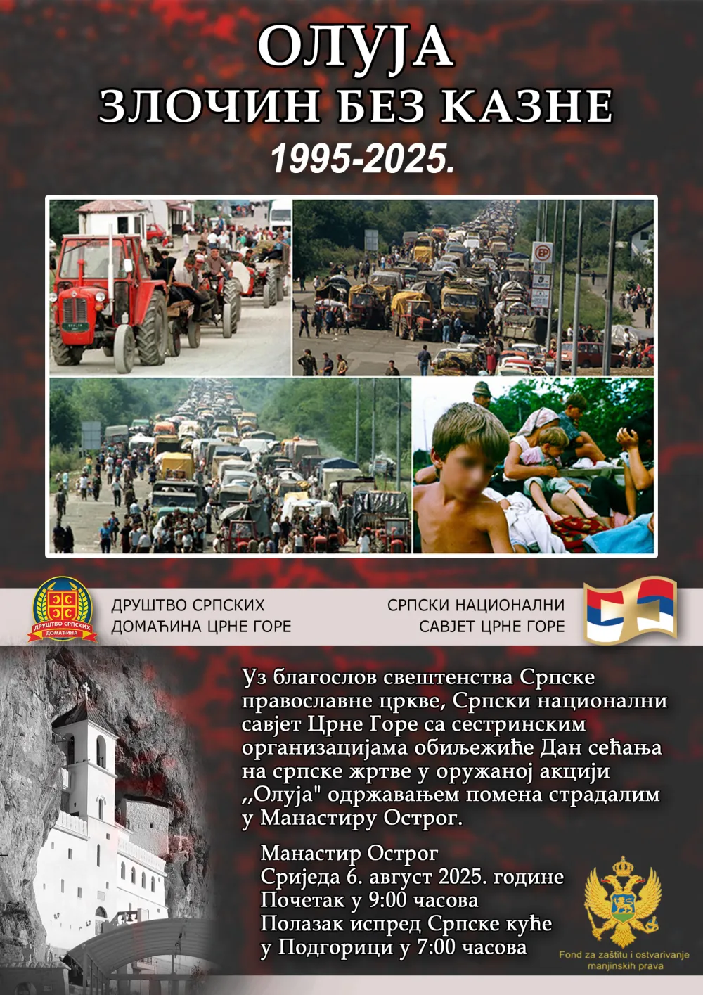 Oluja, zločin bez gre&scaron;ke