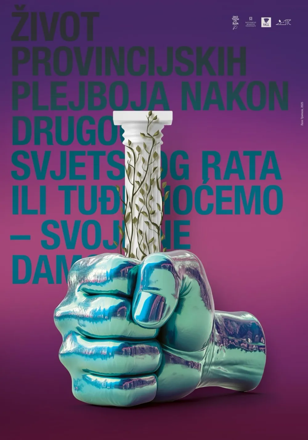 Plakat za predstavu