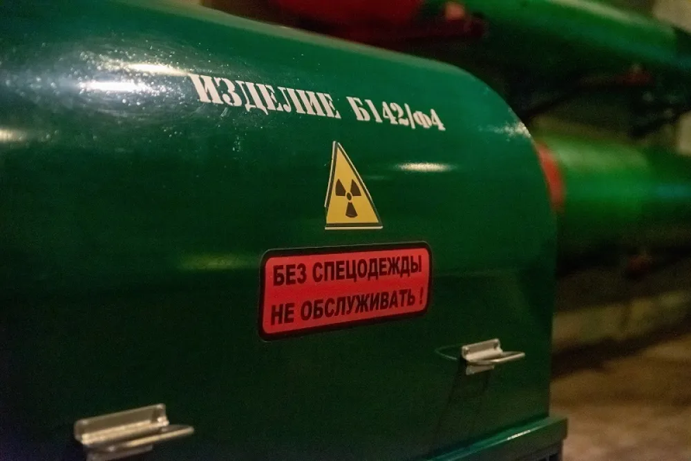 Rosatom: Ruski nuklearni &scaron;tit mora biti modernizovan zbog "kolosalnih prijetnji"