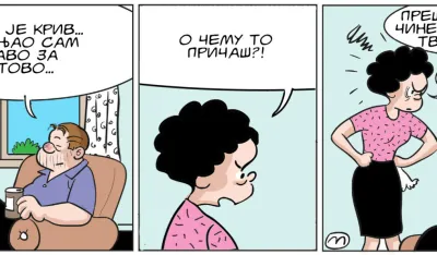 STRIP, ILUSTRACIJA