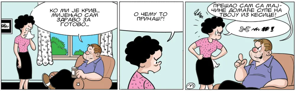 STRIP, ILUSTRACIJA