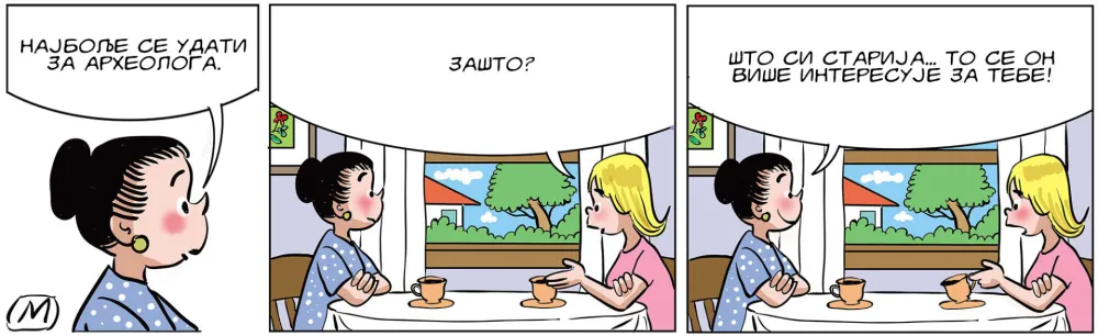 STRIP, ILUSTRACIJA