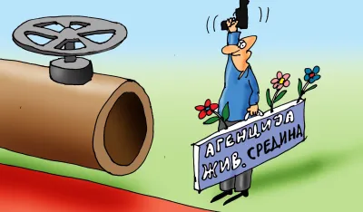 Karikatura