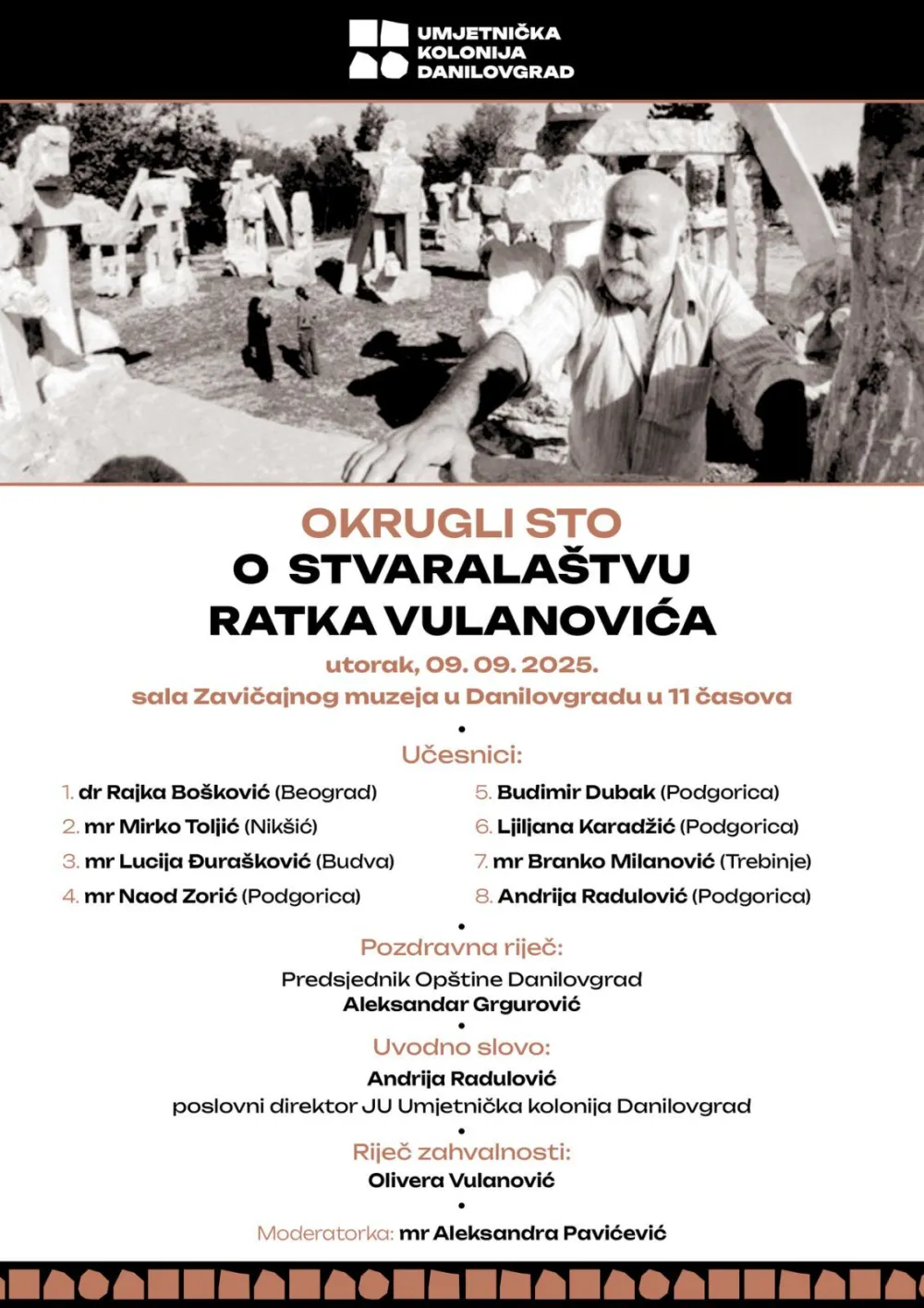 Плакат за догађај