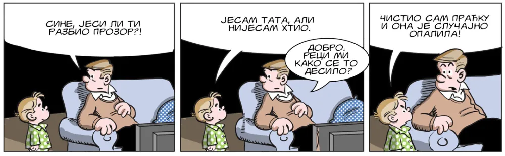 STRIP, ILUSTRACIJA
