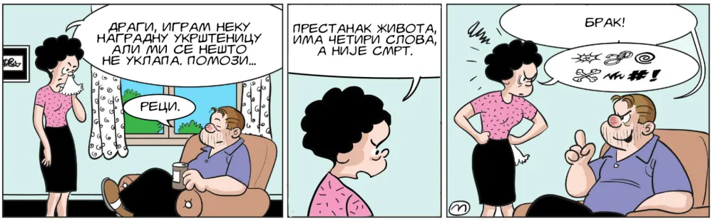 Strip