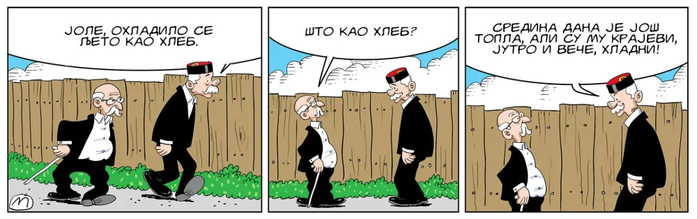 Strip, ilustracija
