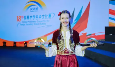 Alisa Bogdanović pobjednica je svjetskog takmičenja Kineski most u poznavanju kineskog jezika 