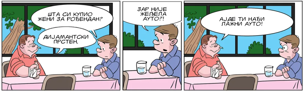 STRIP, ILUSTRACIJA