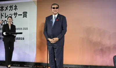 Japanski premijer I&scaron;iba