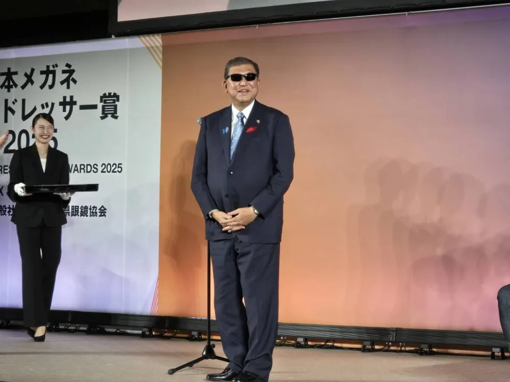 Japanski premijer I&scaron;iba
