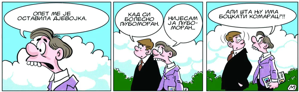 STRIP, ILUSTRACIJA