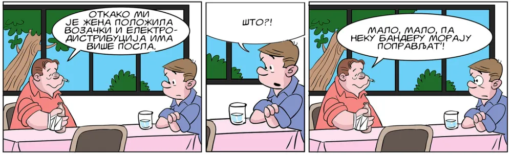 Strip, ilustracija
