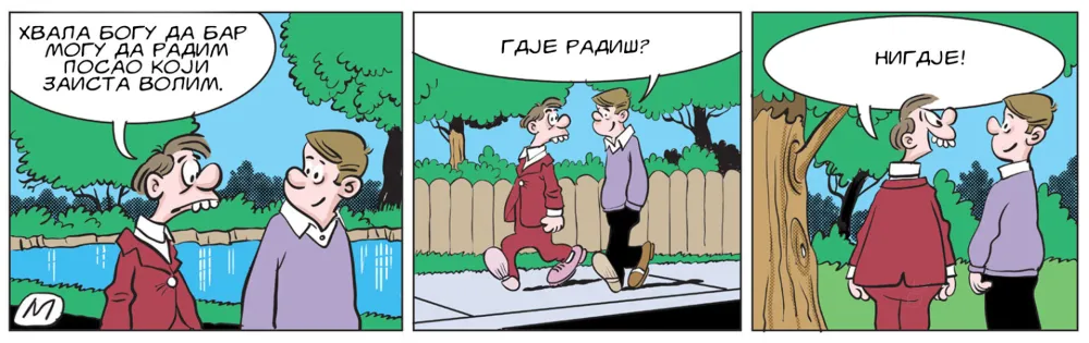 Strip, ilustracija