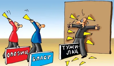 Karikatura Dana
